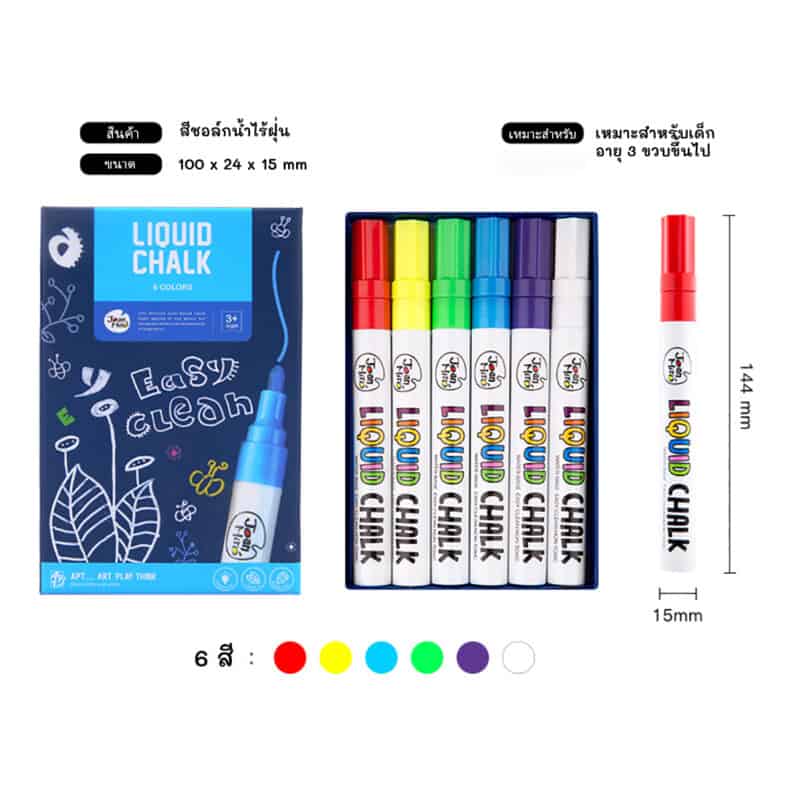 Joan Miro Thailand ของเล่นเสริมพัฒนาการเด็กผ่านศิลปะ