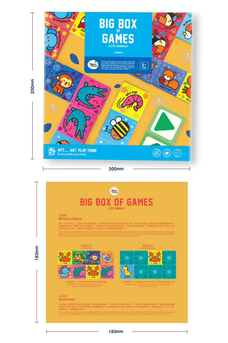 Big Box Of Game บอร์ดเกมส์สำหรับเด็ก