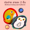Baby Puzzle จิ๊กซอว์พัซเซิลสําหรับเด็กเล็ก
