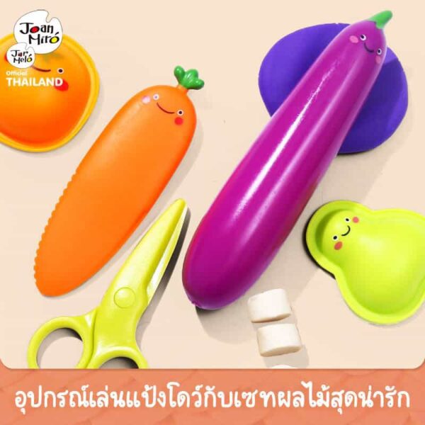 Dough Tool Set 5 pcs อุปกรณ์โดว์ ของเล่นโดว์