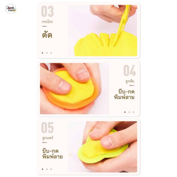 Dough Tool Set 5 pcs อุปกรณ์โดว์ ของเล่นโดว์