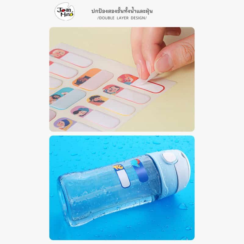 Waterproof Name Tag Sticker สติ๊กเกอร์กันน้ำเขียนชื่อได้