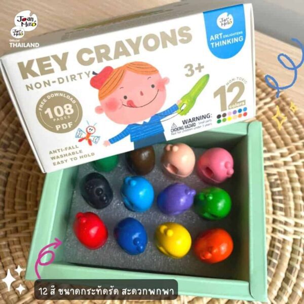 Key crayons สีเทียนแท่งอ้วน จับถนัด ไม่เปื้อนมือ