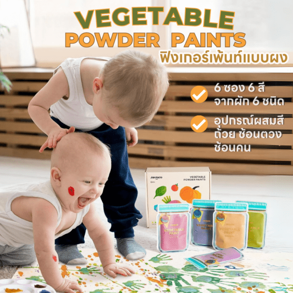 Vegetable Powder Paints- 6 Colors