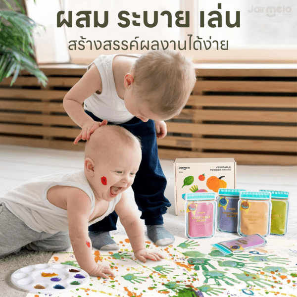 Vegetable Powder Paints- 6 Colors