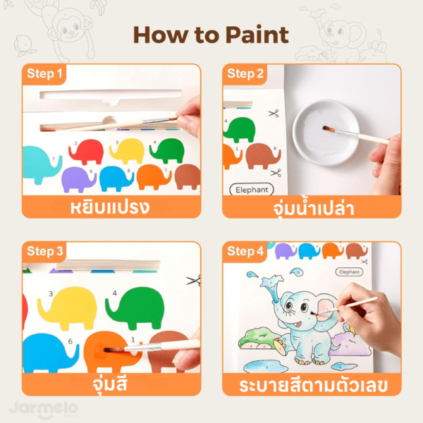 Paint With Water