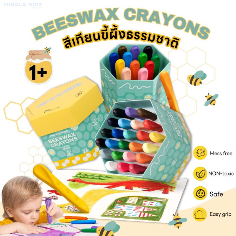 Bees Wax Crayon