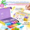 Ultra Washable Marker - 01 (1000 x 1000px)
